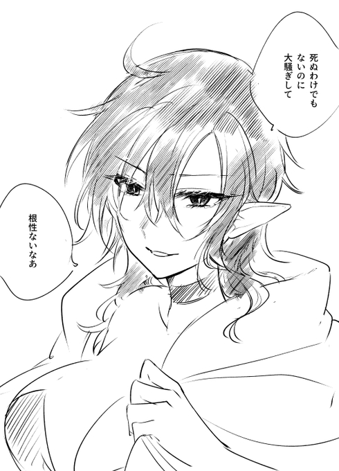 これは原稿の中で一回言わせてみたけど「無いな」と思ってボツにしたラネルの台詞(とついでに表情) 