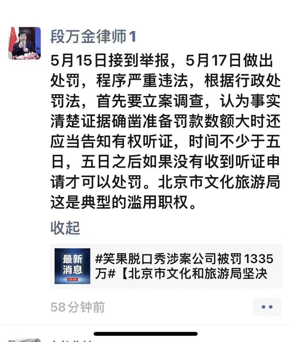 chenfen1981's tweet photo. 此锅军队，就是党卫军，这么喜欢对号入座，好吧，我其实觉得你们就是共产党的狗，你们自己认为呢？你们自己非要当狗，为什么还觉得被侮辱了？ https://t.co/I0xKuXdty8