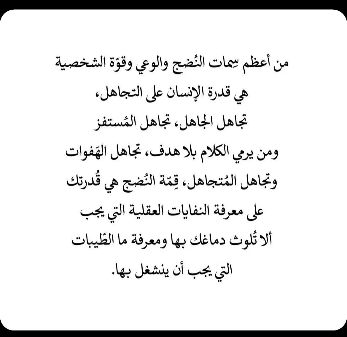 Alanoud042016's tweet photo. https://t.co/hyND67mAA3