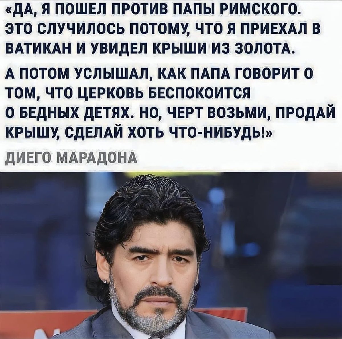 Не покупай наркотики, сделай хоть что-нибудь!