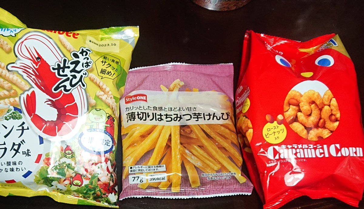 takashi__1129's tweet photo. AM02:00
深夜のコカ・コーラに合うお菓子はどれだ?
エビか?
イモか?
コーンか?
いや、全部か!?😆
#Calbee
#Tohato
#StyleONE
#いや寝ろって https://t.co/c1vexF7Dod