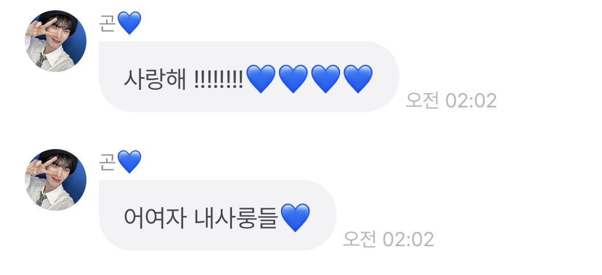 룡 (@my___xxx__) on Twitter photo 