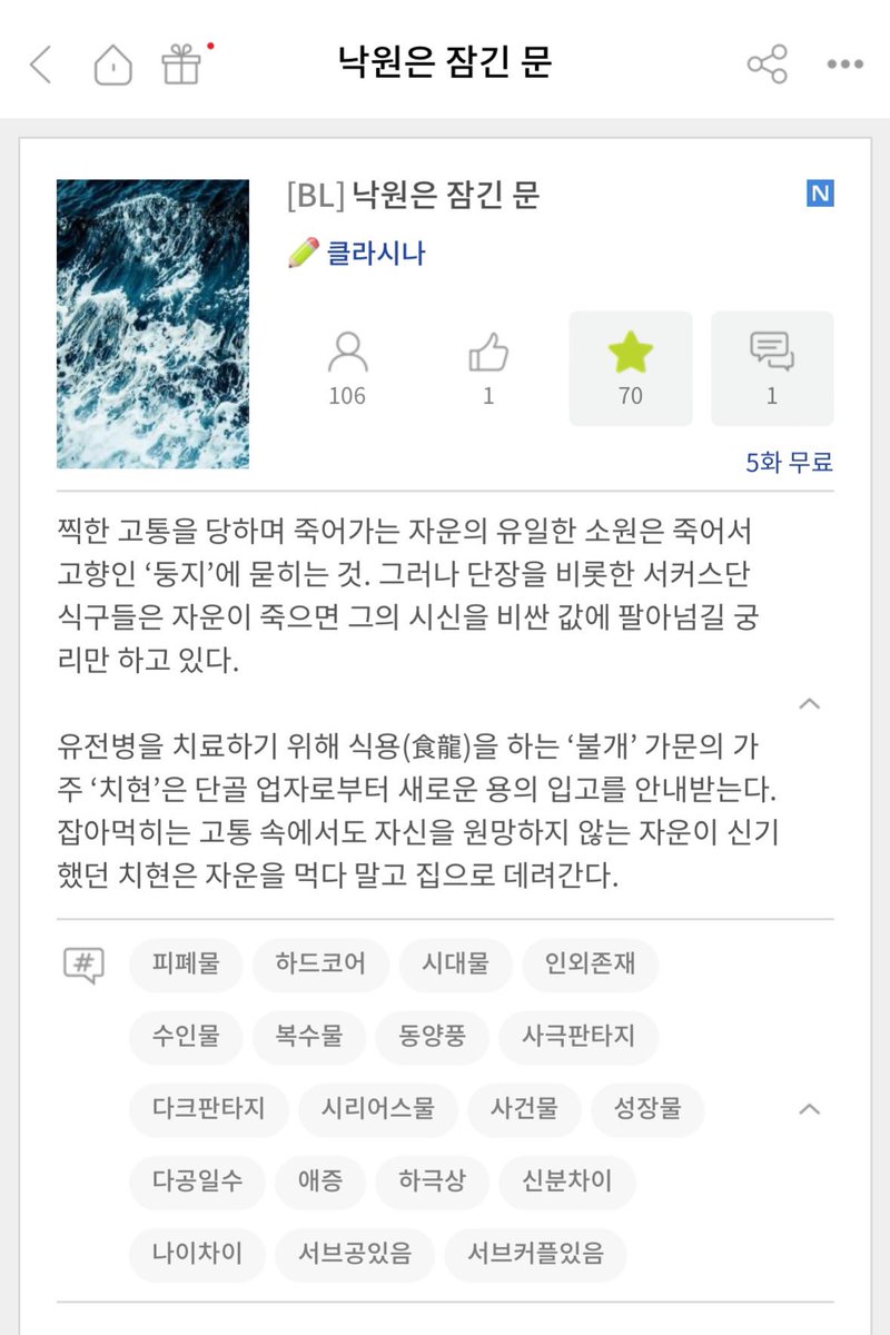 bbongee72's tweet photo. 클라시나 님 신작인가 봐 낙원은 잠긴 문 아직 2화뿐인데 ��어 보니 이미 굴림수인데 앞으로도 엄청 구를 듯… 히죽🤓
https://t.co/wYwuIwGfVm https://t.co/Hs4DyzFjCk
