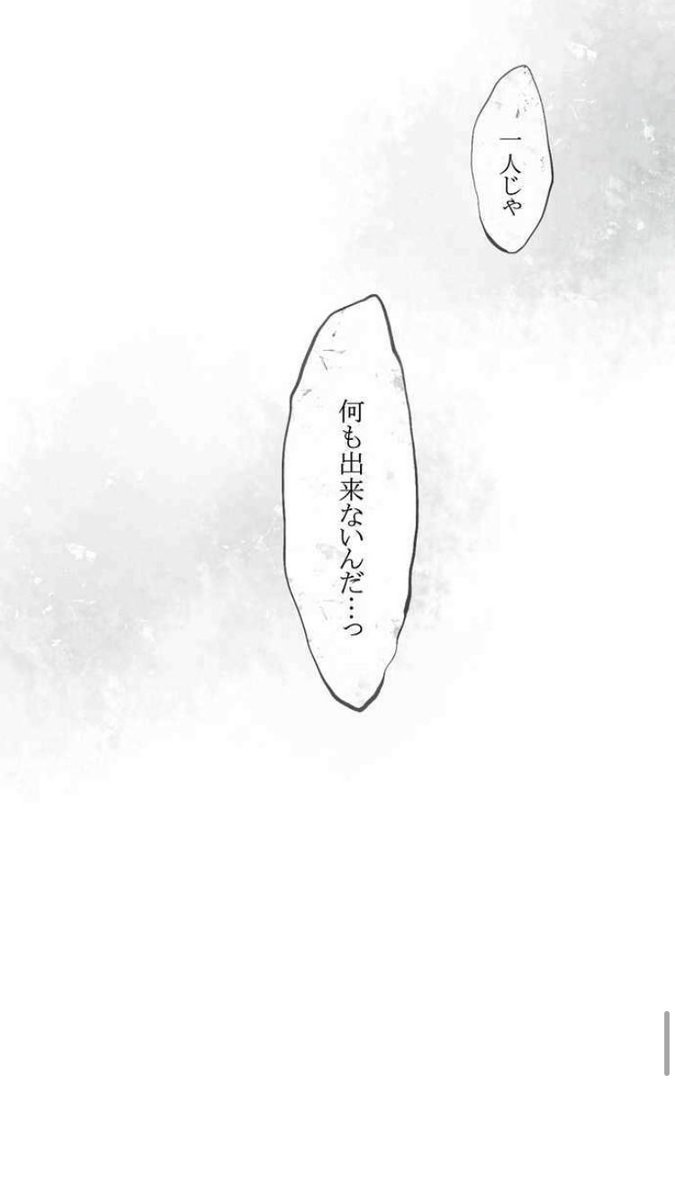 双子、追い詰められた時の違い【アシチガイ】