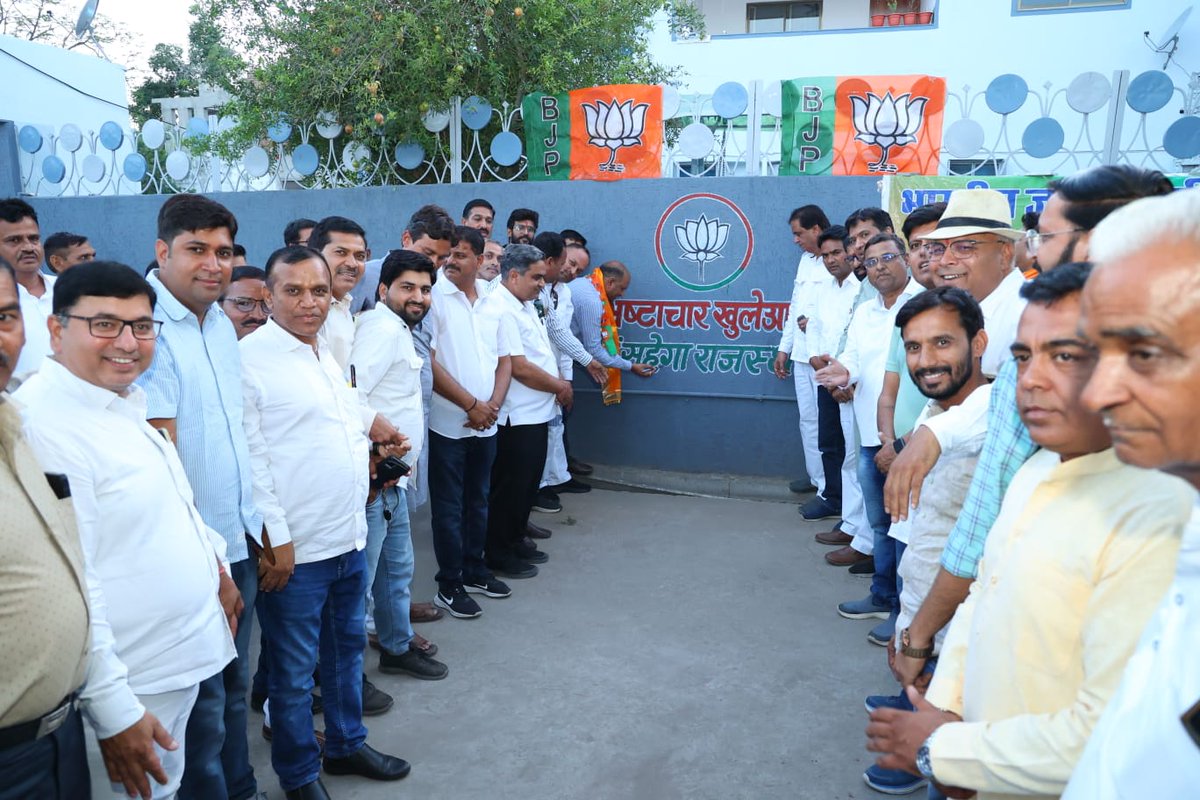 C. P. Joshi tweet media