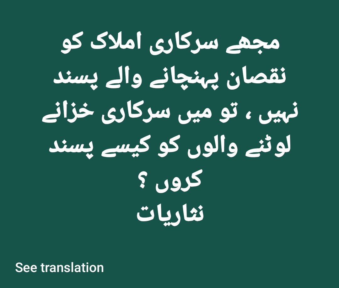 Dr. Samina (@drsaminaabbasi) on Twitter photo 
