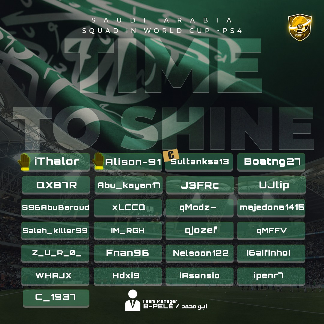 ❇️ The final list to represent the Saudi team❇️

🇸🇦 بالتوفيق يا الأخضر و فالكم البطولة بإذن الله تعالى 🇸🇦
🏆 World Cup 🏆
💿 PS4 💿

<a href="/PlayersHous/">Players House</a>
<a href="/EfaEsports/">EFA ESports</a>
#PS5
#PS4
#FIFA23