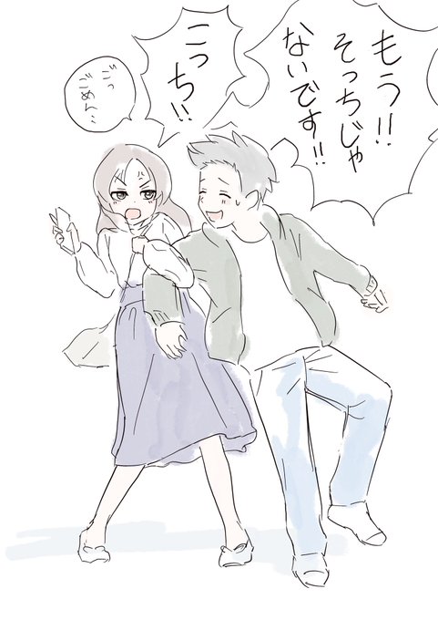 デート中もキレられてるがまんざらでもないP

#U149 