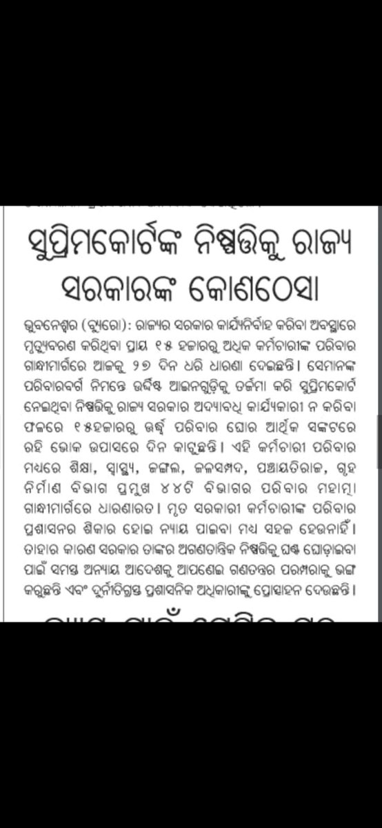 YogeshR37939748's tweet photo. @Vkpandianfancl1 #justiceforREHABITILATIONSCHEMEJOBINODISHANABINBABU https://t.co/FycVAc0BfY