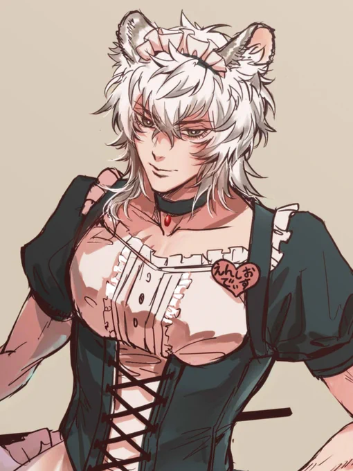 フレンチメイド銀