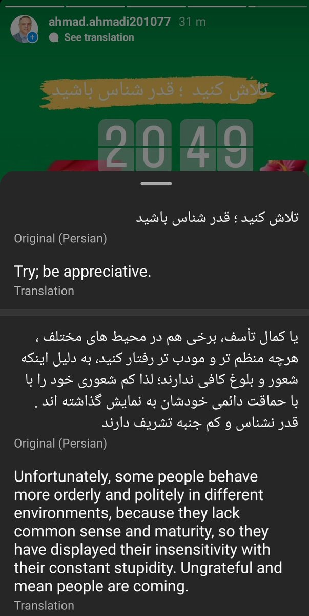 Ahmad Ahmadi tweet media