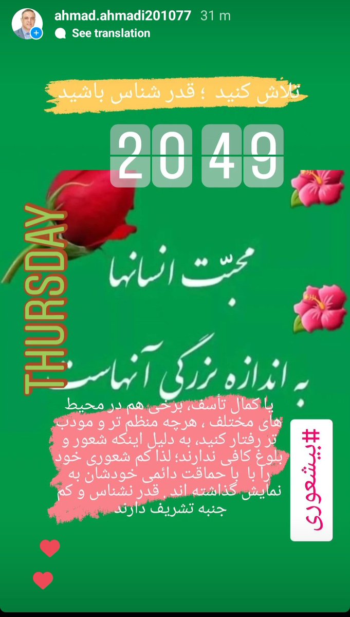 Ahmad Ahmadi tweet media