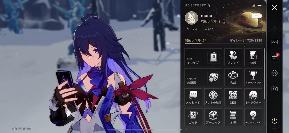 Monoera2205's tweet photo. 一週間やり込んだら
開拓レベル7→開拓レベル34
めっちゃ頑張った😊

(それより大学の勉強しなきゃな‥)
#崩壊スターレイル 
#スターレイルフレンド https://t.co/ZqPsZWsnv4