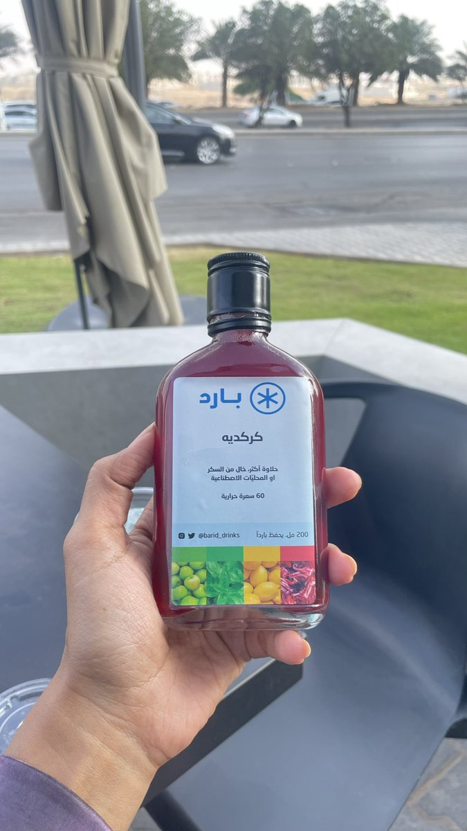 BaristaAlRiyadh's tweet photo. بارد 🍾❄️

من أطعم الكركديهات الي جربتها من تالي 🍷

تحصلونه في ( مذهله - خرابيط - أنكاف ) ✨
#AD https://t.co/5iiDcF4AlP