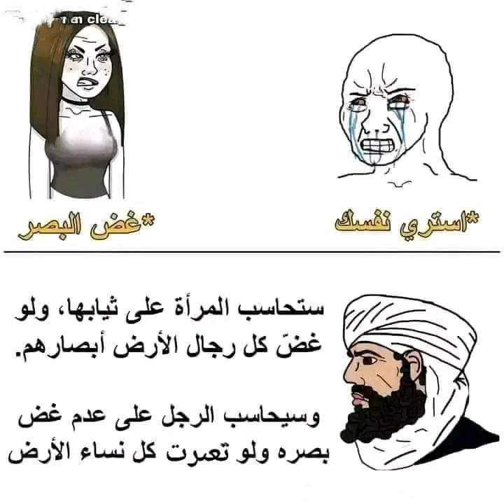 لو كل واحد عمل اللي عليه هنبقا احسن من كدا ✨⁦❤️⁦