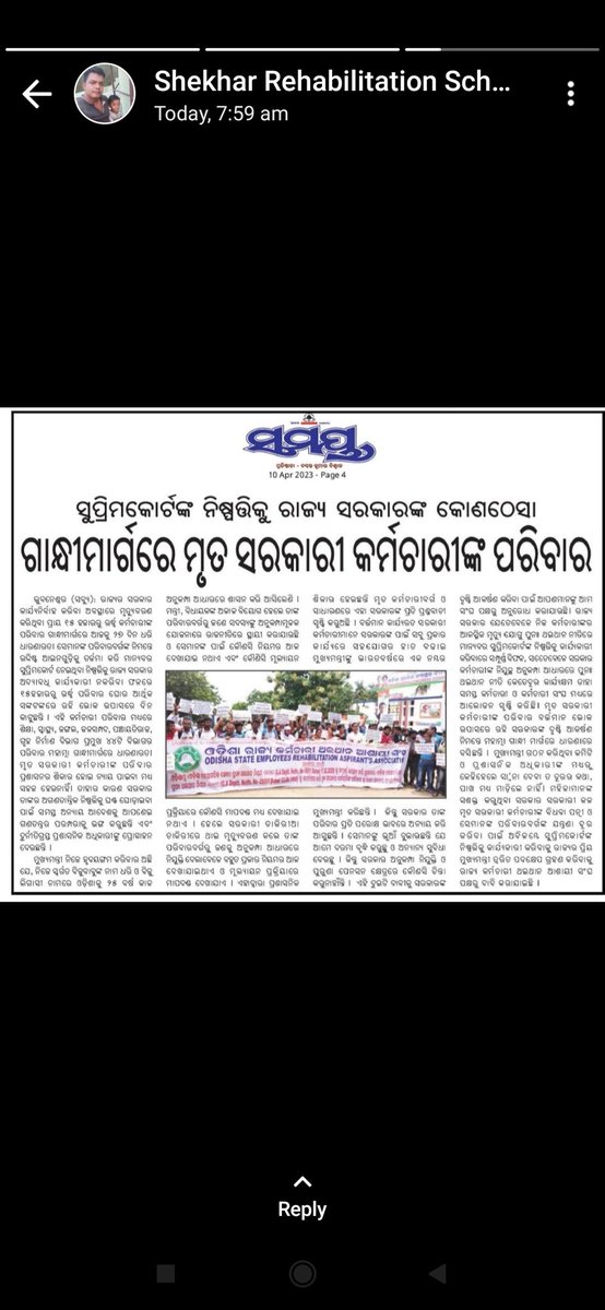YogeshR37939748's tweet photo. @CMO_Odisha @Naveen_Odisha #justiceforREHABITILATIONSCHEMEJOBINODISHANABINBABU https://t.co/P5NIoymycM