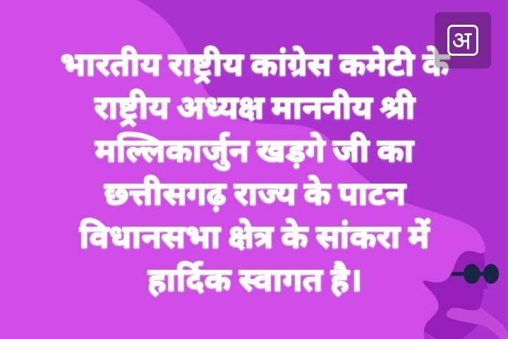 #छग_में_पदोन्नति_में_आरक्षण_लागू_हो
<a href="/SoniyaGandhi14/">Sonia Gandhi</a> 
<a href="/RahulGandhi/">Rahul Gandhi</a> 
<a href="/priyankagandhi/">Priyanka Gandhi Vadra</a> 
<a href="/kharge/">Mallikarjun Kharge</a> 
<a href="/kumari_selja/">Kumari Selja</a> 
<a href="/ChhattisgarhCMO/">CMO Chhattisgarh</a> 
<a href="/Drpremsaisingh/">Dr. Premsai Singh</a> 
<a href="/drshivdahariya/">Dr. Shiv Kumar Dahariya</a> 
छग राज्य में कैबिनेट द्वारा पारित पिंगुआ कमेटी के रिपोर्ट लागू करो-आरक्षित वर्गों को पदोन्नति में आरक्षण रोस्टर लागू करो