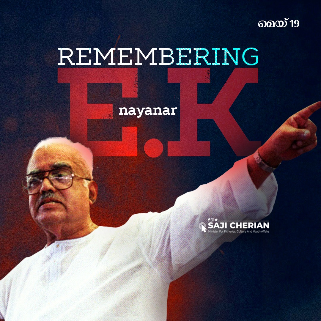 Honoring the legacy of Comrade #EK_Nayanar, a fearless leader who fought for the rights of the working class. His vision for a just society lives on, igniting our passion for equality and empowerment. Let's commemorate his indomitable spirit by uniting for a better tomorrow 🚩✊