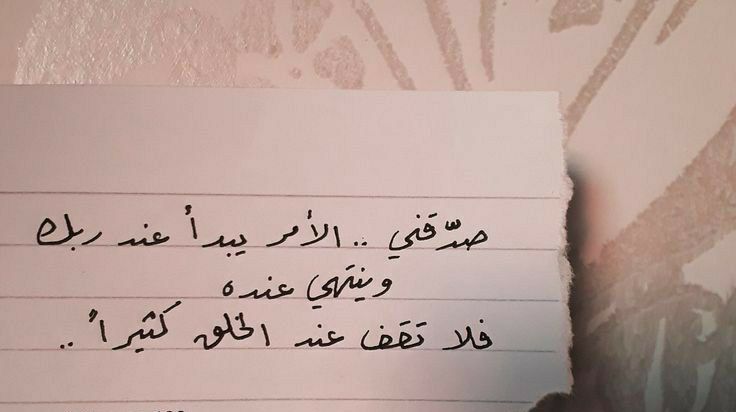 BinbZoxi's tweet photo. مانخاف منكم بس ﻣـטּ الله 
#زياده_الدرجات_الوظيفيه_للصحه https://t.co/Crn5aLrAPk