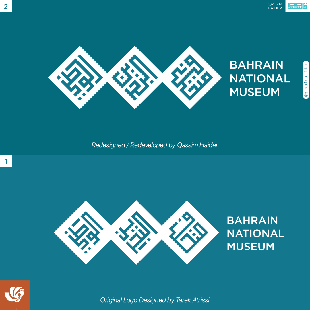 Redesigning the Bahrain National Museum Logo,
Redesigned by Qassim Haider.
Note: The original logo designed by Tarek Atrissi

#اليوم_العالمي_للمتاحف #Museum #National_Museum_Day #Bahrain
#LogoDesign #GraphicDesign #NationalMuseumDay
@culturebah