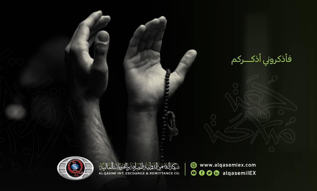 شركة القاسمي الدولية للصرافة والتحويلات المالية tweet media