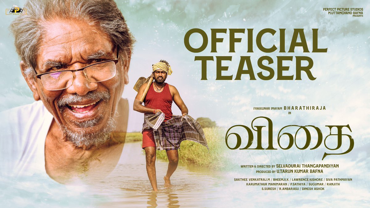 Video Link : youtu.be/6XfvnKYtfvQ Happy to Release #Vidhai Teaser #TamilPilotFilm @offBharathiraja @VijaySethuOffl @topshortsoffl @PerfectPicture0 @tarunkumarbafna @selvaduraithai @SaktheeArtDir @editorkishore @Bheemji7 @samsathiya @PATHMAYAN @dineshashok_13 @LogeshragavLS