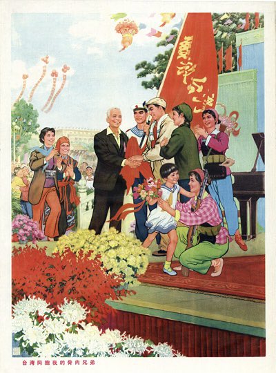 Kanthan2030's tweet photo. #BreakingNews: (For Americans) Taiwan -China reunification is a foregone conclusion.

It’s guaranteed to happen by 2030, 2035 or max 2040.

You got serious problems in the USA — debt, loss of dollar hegemony, crumbling infrastructure, inequality, poverty etc. 

Heck, maybe even a civil war of your own.

Don’t embarrass yourself with a losing bet half way around the world.