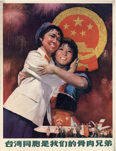 Kanthan2030's tweet photo. #BreakingNews: (For Americans) Taiwan -China reunification is a foregone conclusion.

It’s guaranteed to happen by 2030, 2035 or max 2040.

You got serious problems in the USA — debt, loss of dollar hegemony, crumbling infrastructure, inequality, poverty etc. 

Heck, maybe even a civil war of your own.

Don’t embarrass yourself with a losing bet half way around the world.