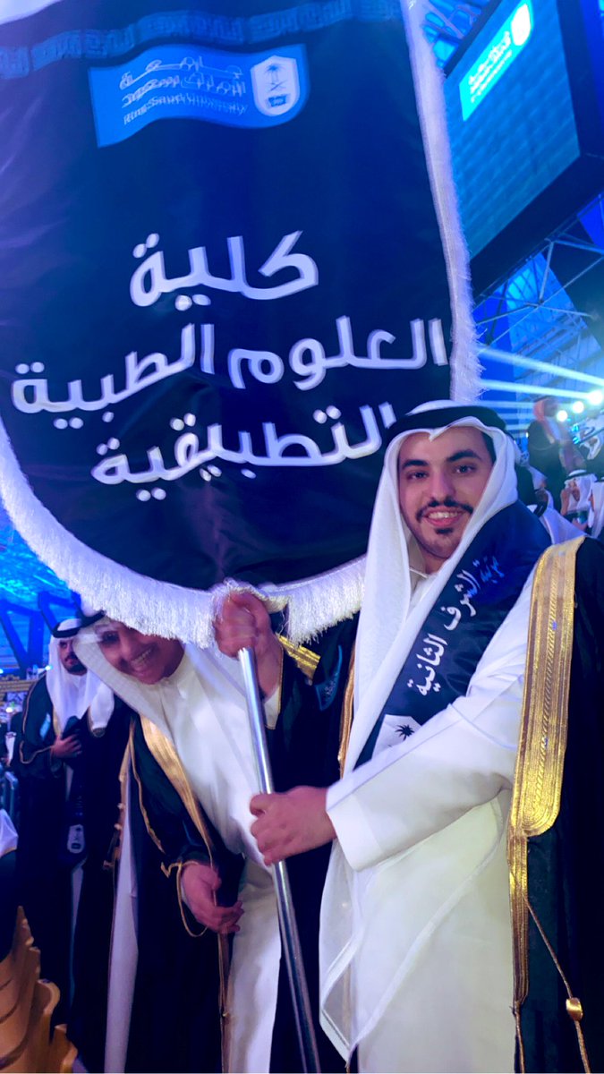 الحمد لله الذي بنعمته تتم الصالحات ✨

بفضل الله وكرمه تم تخرجي من جامعة الملك سعود تخصص العلاج الوظيفي🎓

يوم لا ينسى 2023/5/16 ⭐️