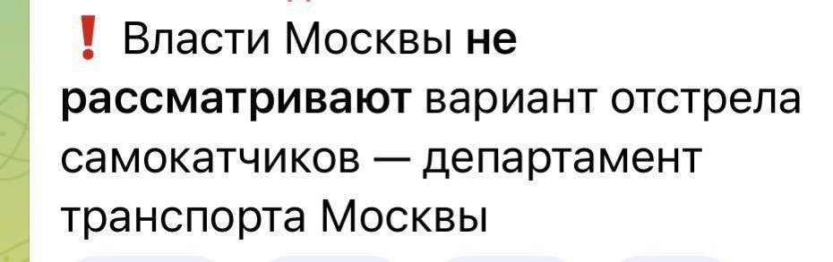 Жалко,что все таки нет…