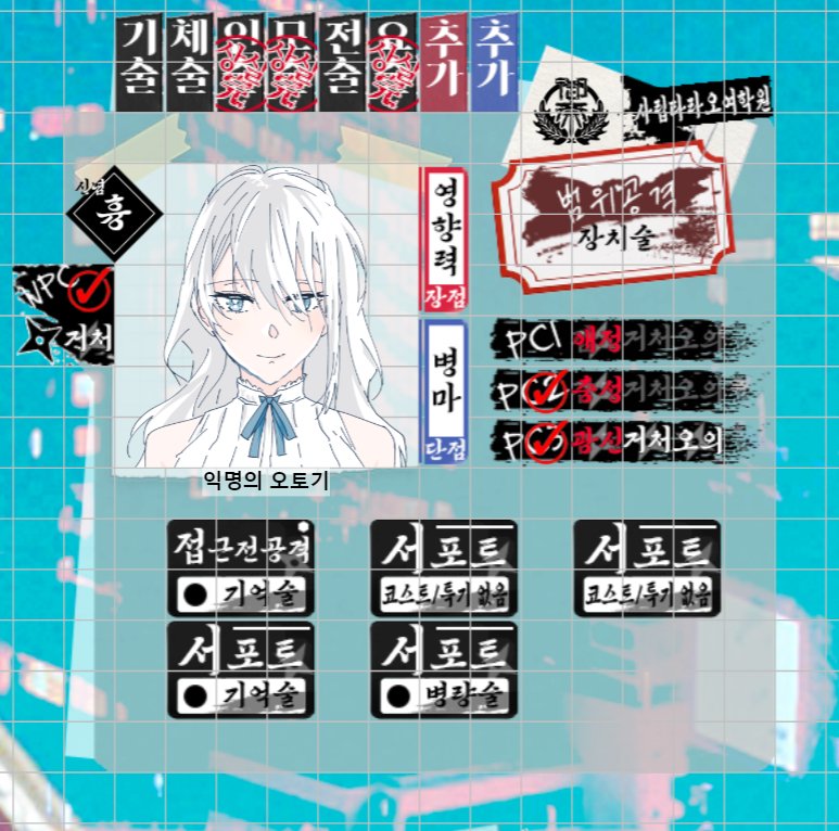 TR_B_G's tweet image. 시노비가미 4인 맵세팅을 배포합니다.
필요할 때마다 만들어 쓰던 것이라 없는 게 많습니다만... 수정이나 추가는 자유롭게 해서 써 주세요.
첫번째 세팅 예시 이미지의 벨로시티 시스템은 127님의 맵을 사용했습니다. 포스트 내에 127님의 배포링크를 넣어두었습니다...!
3rd-bg.postype.com/post/14569176