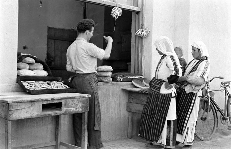 Dolni Polog, Macedonia 1939. Photographed by William Vandivert.