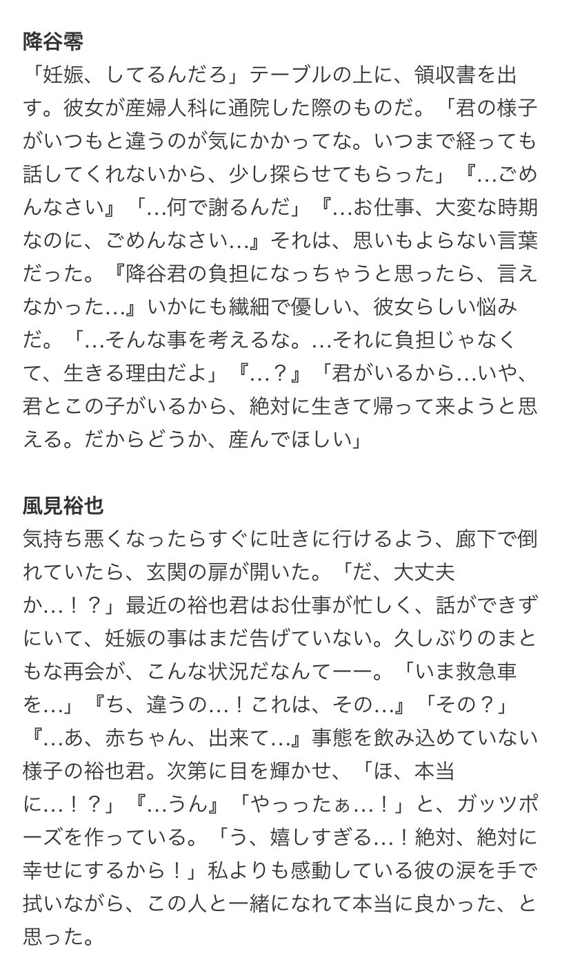 T❤︎A❤︎M❤︎K まとめ&リピ割あり りゆ on X: 