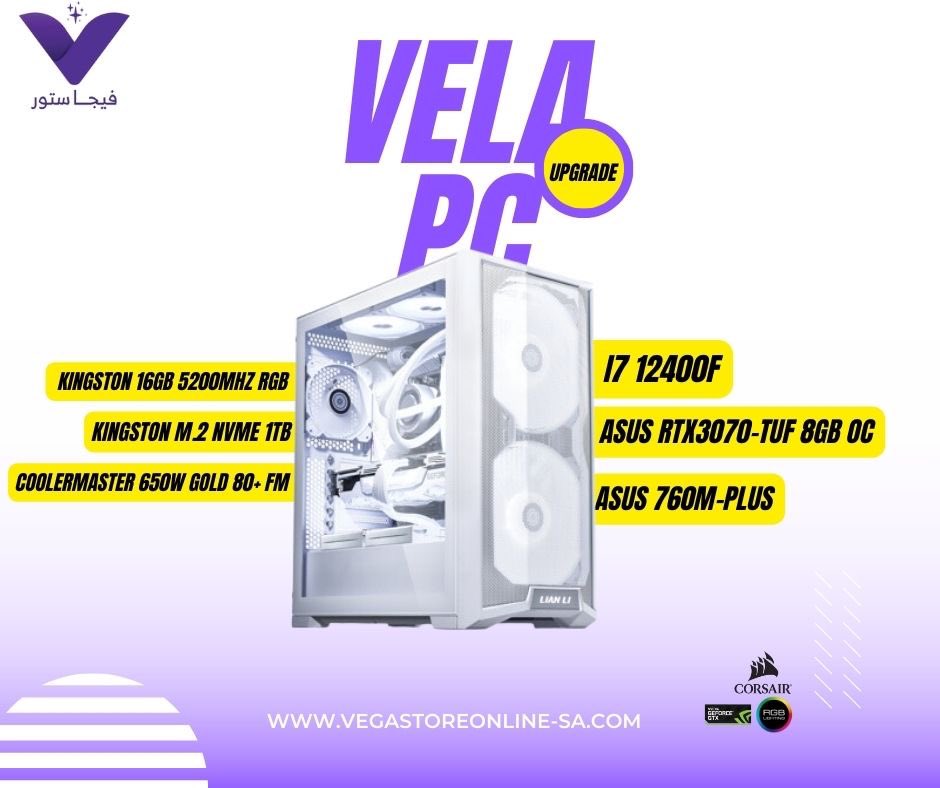VEGAstoreSa's tweet photo. تجميعة فيجا للالعاب المطورة | VELA BLD upgrade

ضمان سنتين لجميع القطع👾
شحن مجاني 🚚
مجمع بأيدي محترفين 👨‍🔧

رابط المنتج:
https://t.co/6SNUq1N3Fo… https://t.co/6GCqIhgfyq