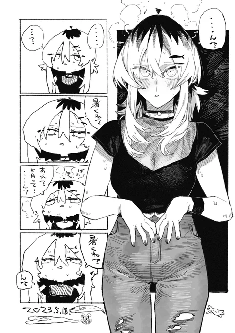 本日