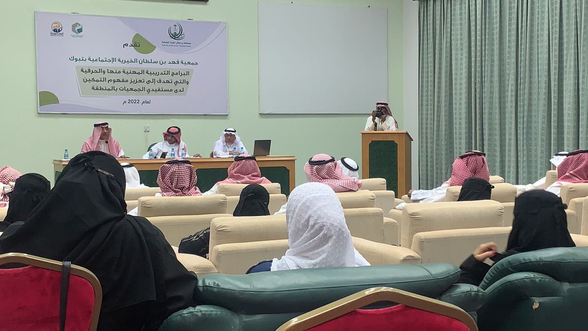 فرع هيئة الصحفيين السعوديين بتبوك يقيم محاضرة حول دور المجتمع والإعلام في مجابهة الجريمة - juwatha.net/280854.html