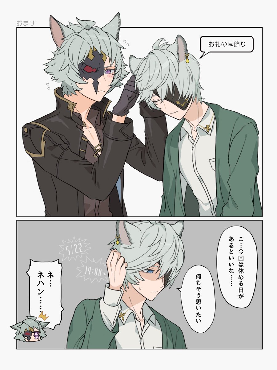 a73553228's tweet photo. おまけ https://t.co/P9ANC9UybG