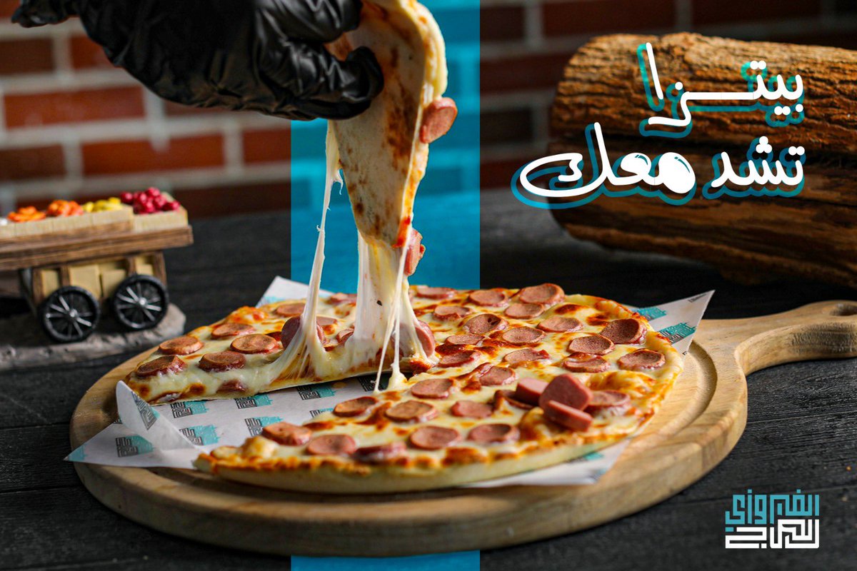 Fairouzy saj | الصاج الفيروزي tweet media