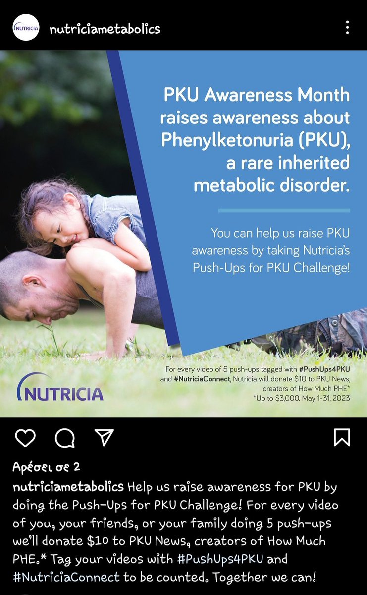 #nutriciametabolics #metabolicdisorders #metabolicdiseases #pushUps #strength #challenge #PKU #rarediseases
