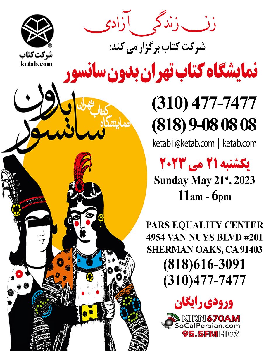 mailchi.mp/ketab/xd2nyjdb…