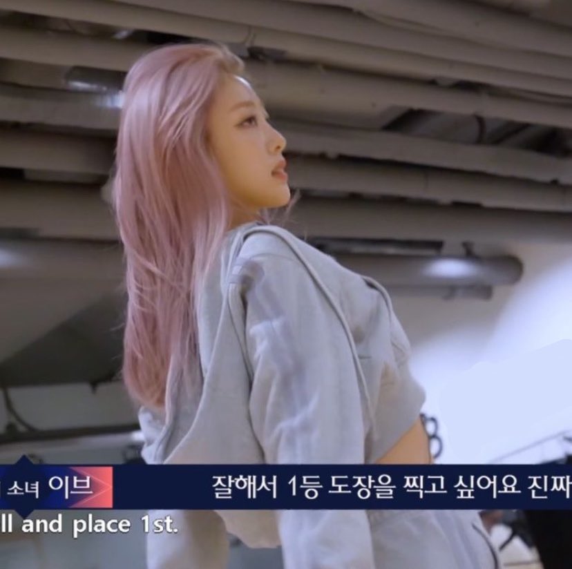 immagine the serve