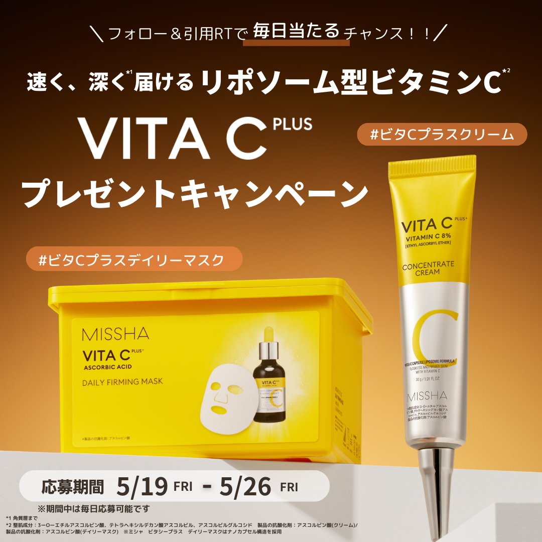 カプセルセラム capsule serum CPセラム V 美容液 30ml ビ