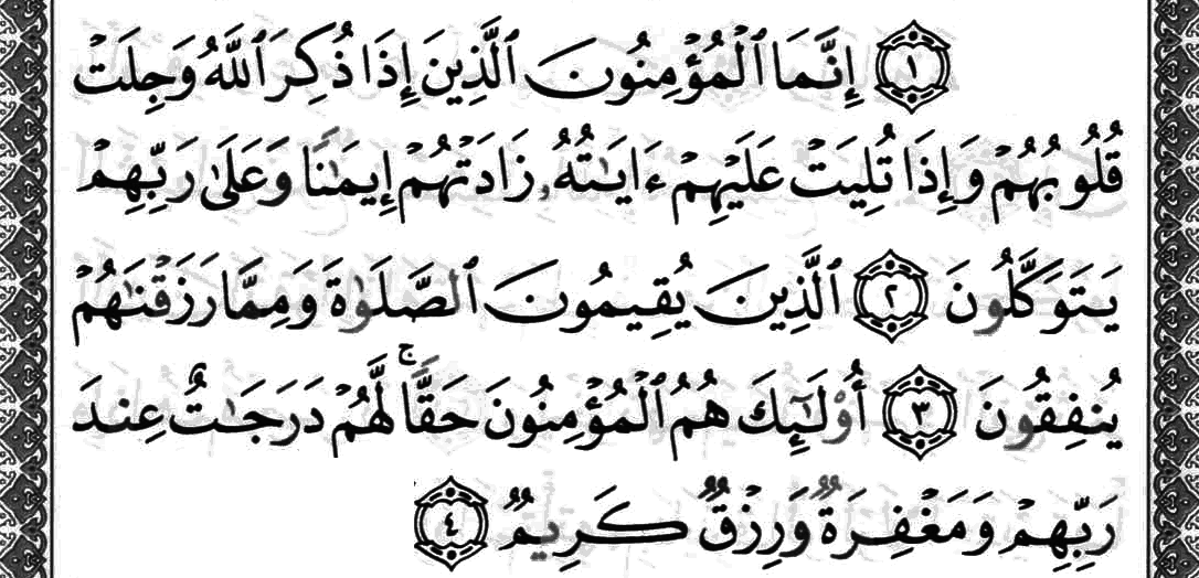 Hekm01's tweet photo. قال الله تعالى في سورة الأنفال https://t.co/k8AofBKgRr