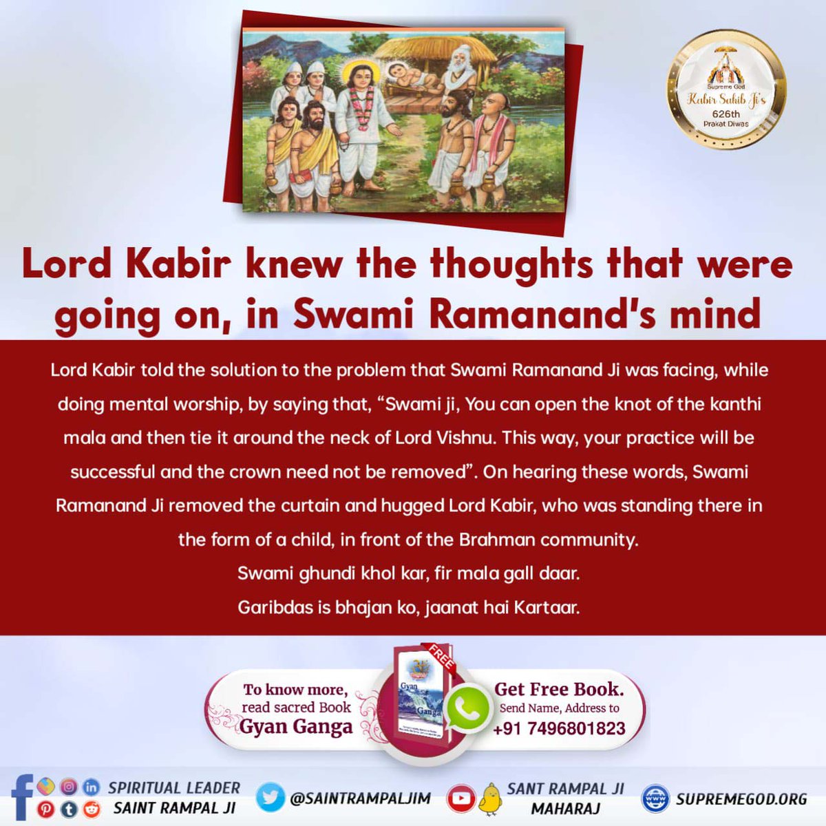 #MysteryBehindGuruOfGodKabir
Parmeshwar Kabir Ji Who came in Kashi and people know Him as a poet is actually our God.
He is the Complete Supreme God.
#GodMorningFriday