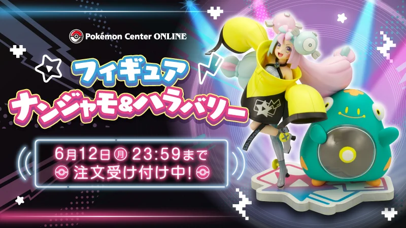 ポケモン公式 on X: 