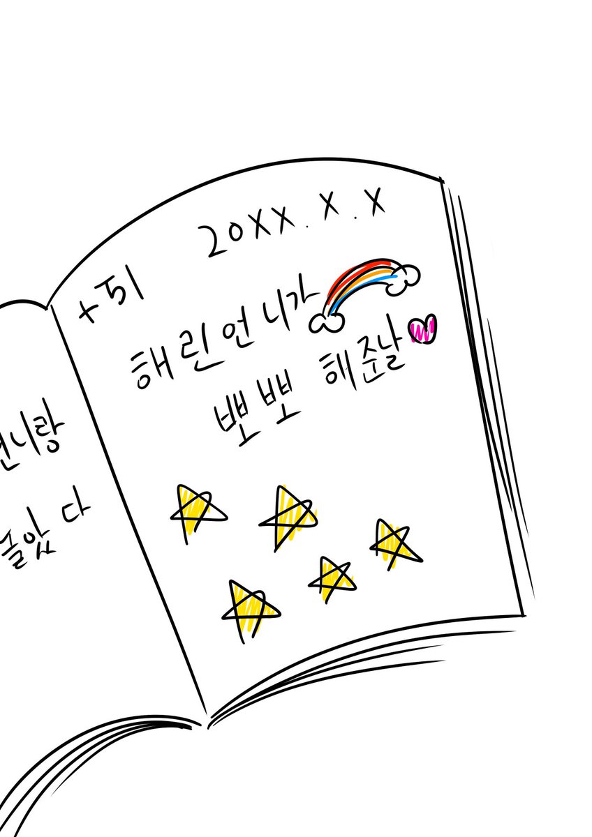 9do____'s tweet image. 혠릿