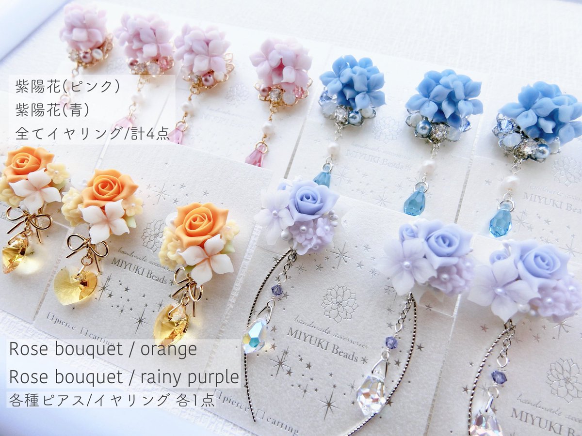 ついに再販開始!】 A様ෆ˚*新作ෆ˚*多角キラリンアクセサリーෆ