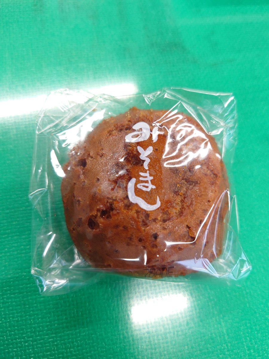 shibuyano108's tweet image. みそきん食べたいけど売ってないからこれで我慢…😿

#みそきん発売スタート