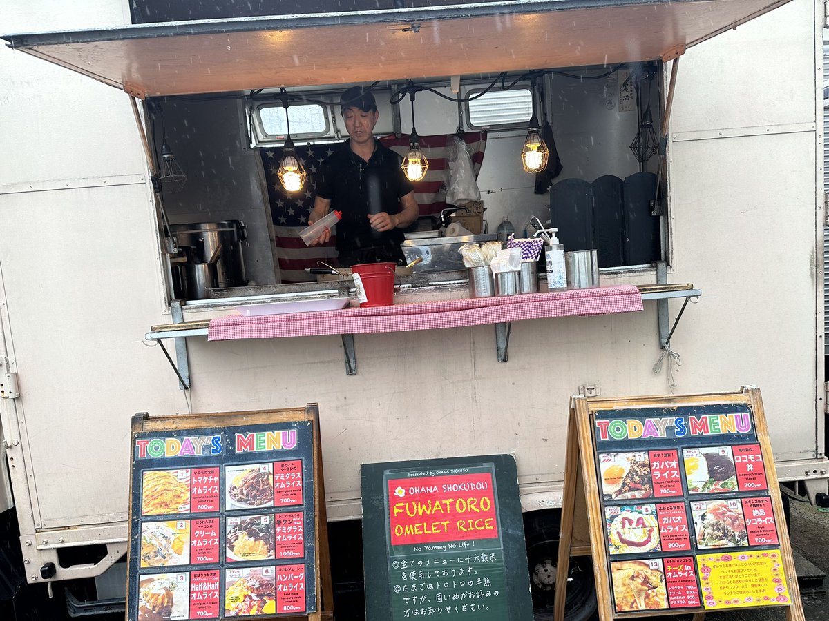 877lima's tweet image. リマです（╹◡╹）

今日は大阪はあいにくの雨ですが☔️、本社工場で働く人たちのためにキッチンカーに来てもらっています(o^^o)

この日はお弁当は持ってこず、無料で好きなのを注文してお昼ご飯を食べまーす(๑˃̵ᴗ˂̵)

お腹いっぱいにして、美味しいバナナカステラ、バンバン作っていきます！