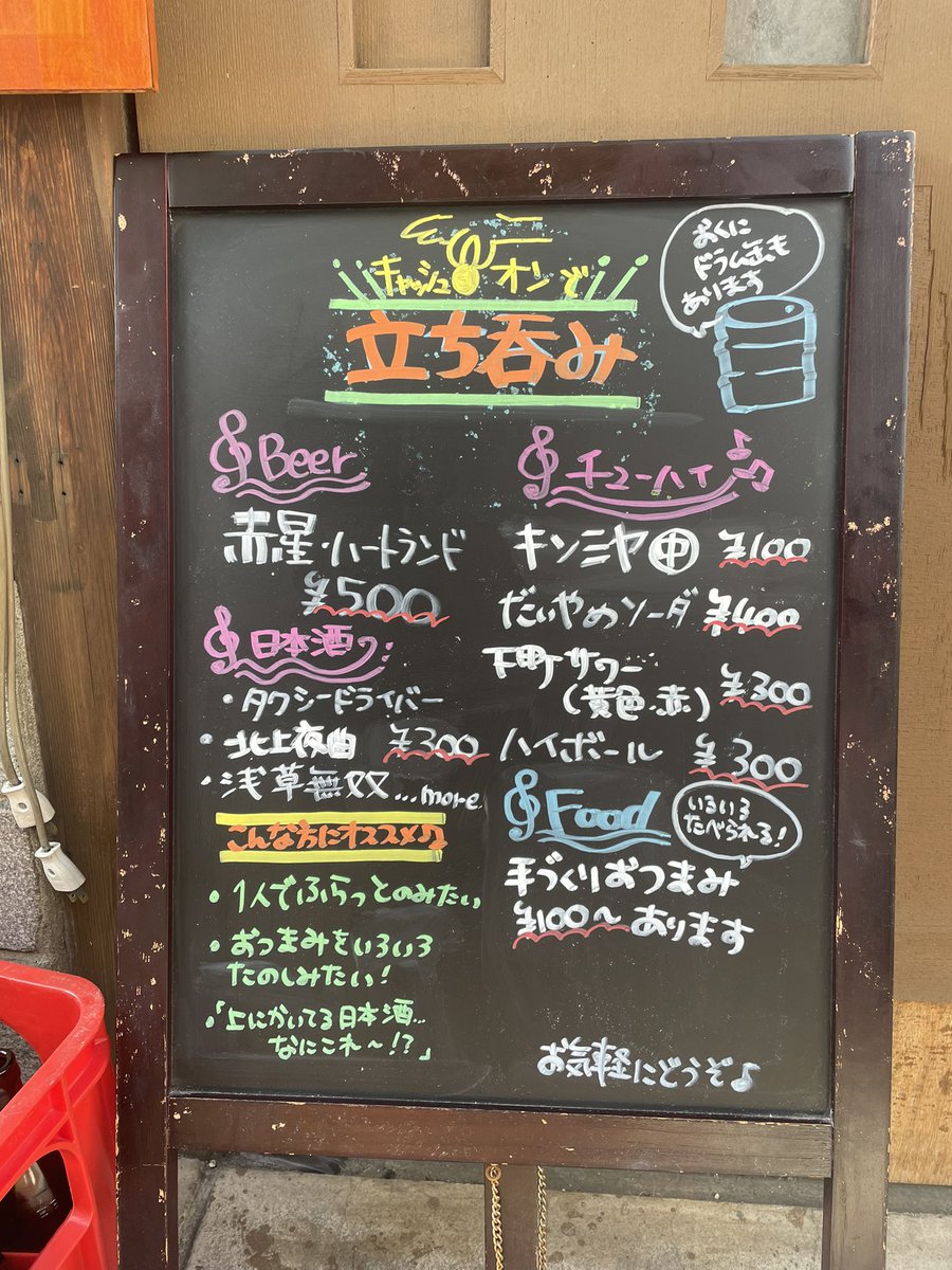yu09knpi's tweet photo. 四コマ反響いただいているみたいで嬉しい☺️🌸南砂さん素敵な機会をありがとうございます！
亀戸の皆さんにかわいがっていただいている お絵描き好きなだけの のんべ〜です🐕
四コマからきた皆様よろしくお願いします https://t.co/4AH7hZYbdE